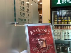 -1点点(新会店)