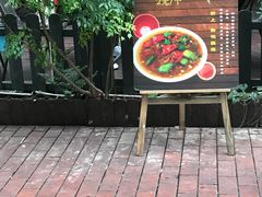 -三顾冒菜·麻辣烫(万达店)