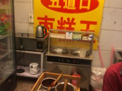 -五道口枣糕王(成府路店)