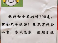 -好伦哥比萨烤肉自助(马家堡店)