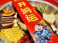 -谭鸭血老火锅(慈云寺店)