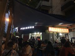 -雲记卢妈冷锅串串(中道街总店)