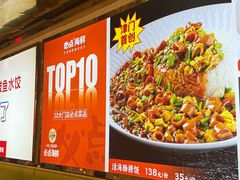 -必点海鲜·海肠捞饭·鲅鱼水饺(滨江道店)