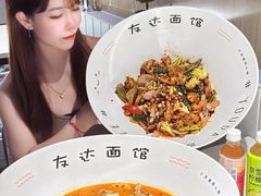 -友达面馆(广州总店)