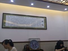-老温州馄饨担(东游大厦店)