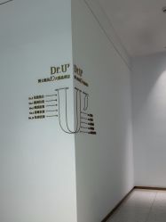 点击看大图 -Dr.U博士医疗美容医院