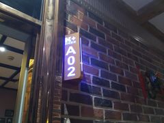 -k+时尚歌城(亿丰时代广场店)