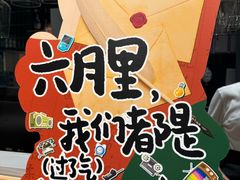 -漢舍川菜馆(国贸商城店)