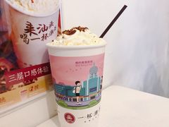 -一杯潮茶·专注潮汕茶饮(十二中创始店)