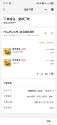 -MELAND CLUB亲子乐园·派对·餐厅(北京芳圆里ID MALL店)