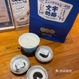 豆沙奶卷：这么多年，执着的偏爱，绵密丝滑，细腻的奶香