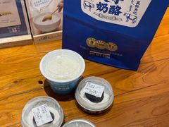 -文宇奶酪店(南锣鼓巷店)