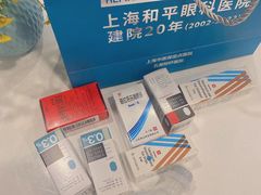 -上海大学附属上海和平眼科医院