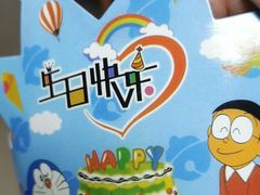 -大雄寿司(中华广场店)