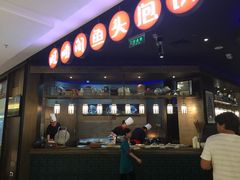 iphone_upload_pic-旺顺阁鱼头泡饼(常营店)