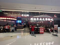 -龙湖南京江北天街