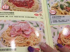 -萨莉亚意式餐厅(特力时尚汇店)