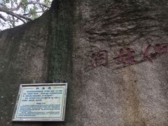 -北辰山景区