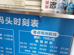 -武汉关码头(轮渡站)