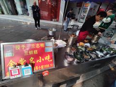 -兰烘糕