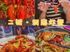 -二钳洞庭虾蟹·江湖菜(成都鹭岛店)