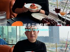 -福楼毕斯罗F Bistronome(国贸商城约会地标景观店)