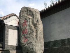 -云岫谷自然风景区