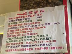 -正宗老杨特色爆米花(四棉店)