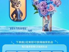 -美罗城