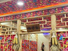 -九妹农家大铁锅东北菜(江湾店)
