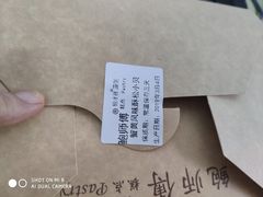 -鲍师傅糕点(春熙路店)