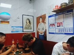 -大姨捞面(新安花园店)