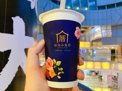 甲仙芋頭奶茶-厝内小眷村(西单大悦城店)
