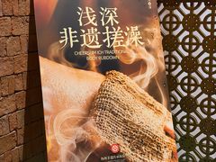 -浅深Cheersum(曹杨店)