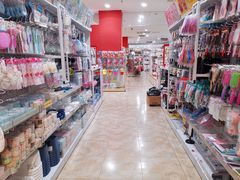 -大创十元超市(苏州泉屋店)