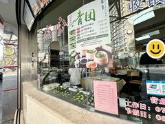 -王宝和酒家(黄浦店)