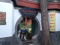 -北京湖广会馆