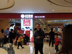 等位区-客临百思德·东北特色馆(龙湖时代天街店)