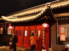 -双东酒店(东关街店)