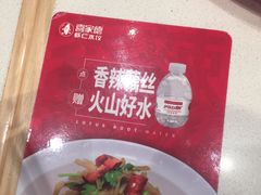 -喜家德虾仁水饺(北站店)