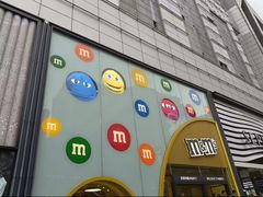 -m豆巧克力世界(上海世茂广场店)