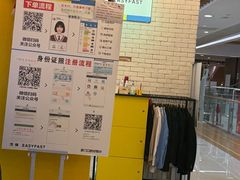 -方快-照相馆(君欣时代广场店)