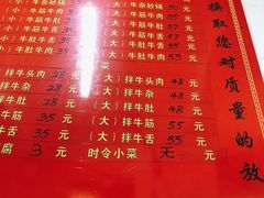 -赵家牛肉砂锅(台西三路店)