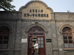-周恩来同志少年读书旧址