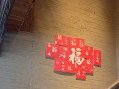 -徽三说·土徽菜·中国徽菜连锁品牌(一中店)