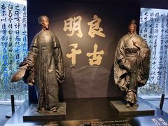 -成都武侯祠博物馆