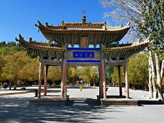 -敦煌莫高窟数字展示中心