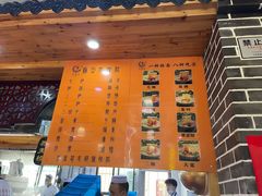 -伊穆祥牛肉面总店·清真