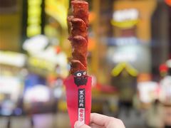 -黑色经典臭豆腐·湖南特产(坡子街店)