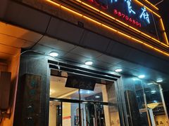 -大江南食府(石景山店)
